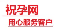 赞皇捐卵试管助孕机构-代媽网